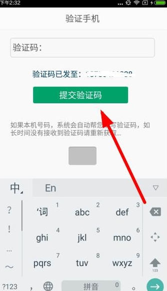 oppo软件商店