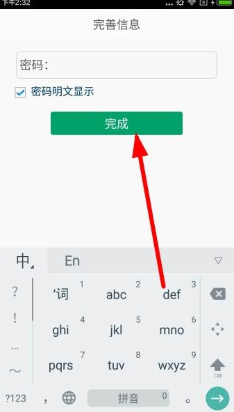 oppo软件商店