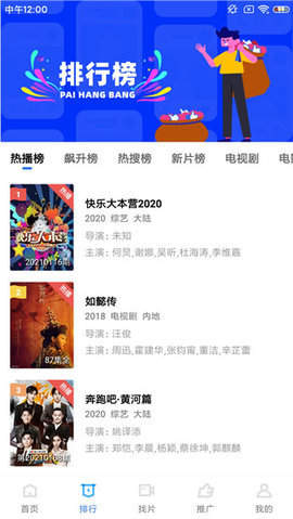 蓝猫视频app最新版本