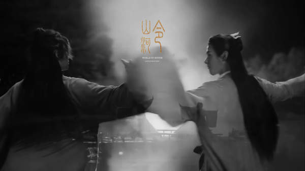 山河令壁纸高清
