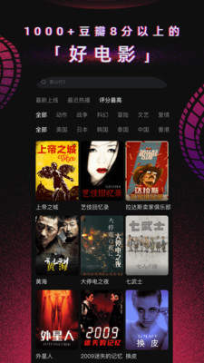 手机游戏下载网