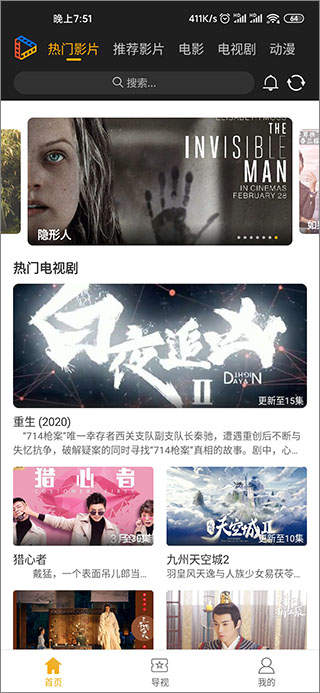 手机游戏下载网