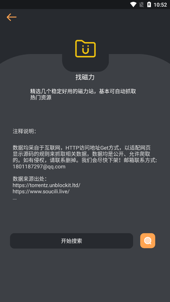 手机游戏下载网