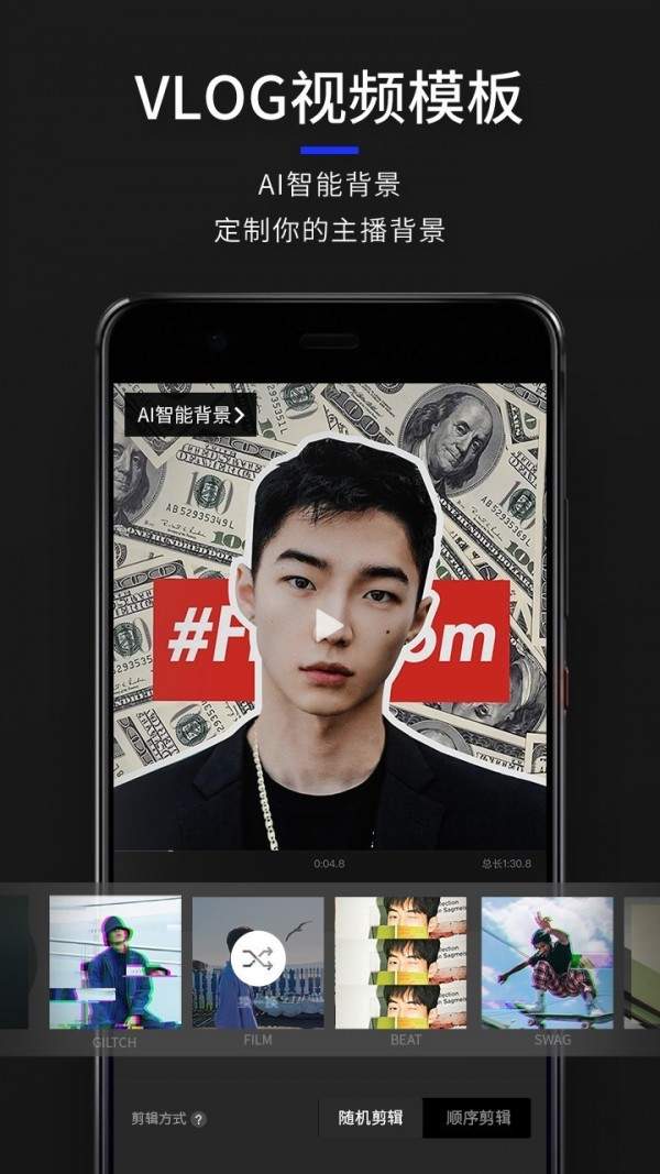 型男相机