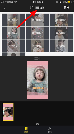 抖音今夜星光闪闪视频app