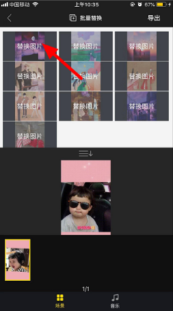 抖音今夜星光闪闪视频app