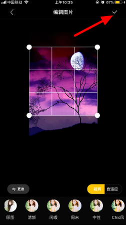 抖音今夜星光闪闪视频app
