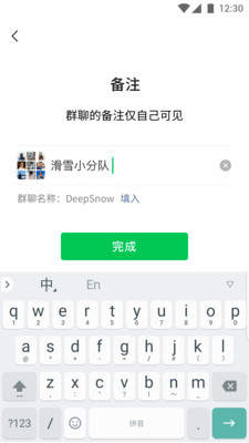 最新版本2020微信