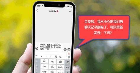 最新版本2020微信