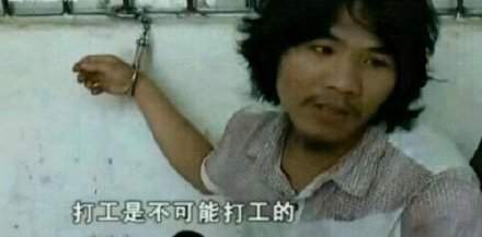 打工人表情包