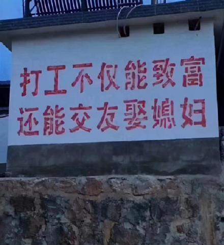 打工人表情包