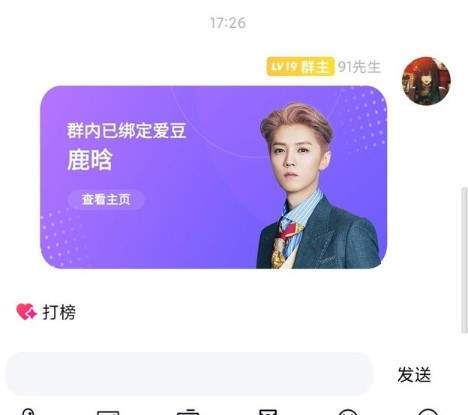 qq8.4.10测试版