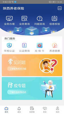 手机游戏下载网