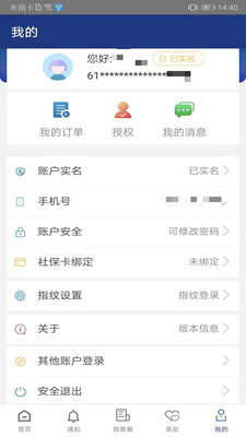 手机游戏下载网