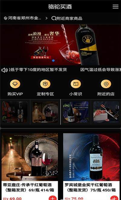 手机游戏下载网