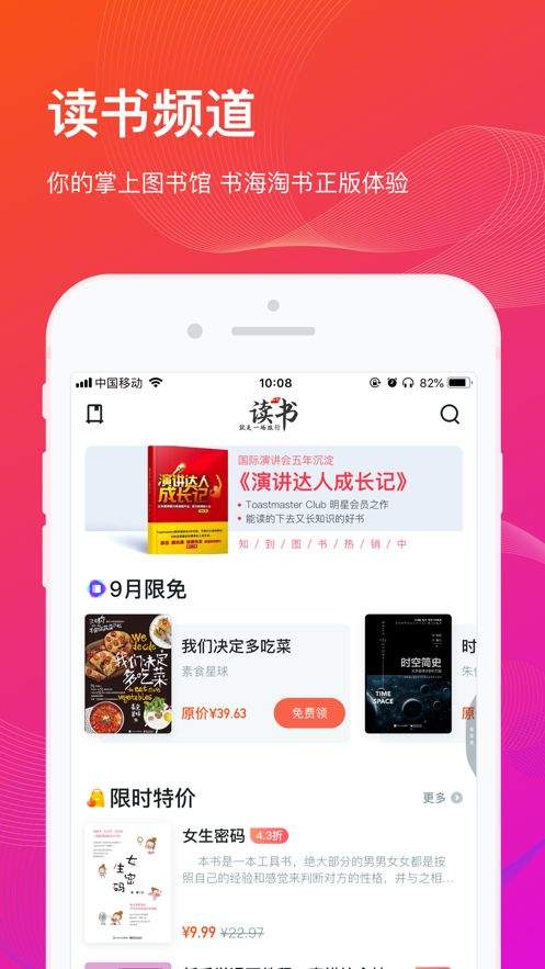 知到自动刷课神器