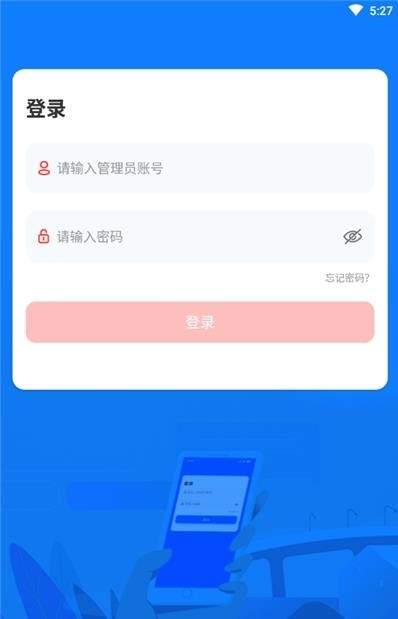 稳稳租车商家