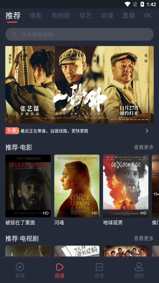 柚子影视