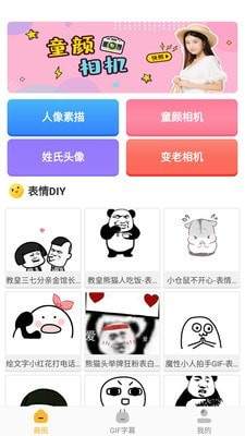 手机游戏下载网