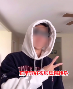 抖音卫衣戏法