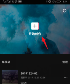 抖音卫衣戏法