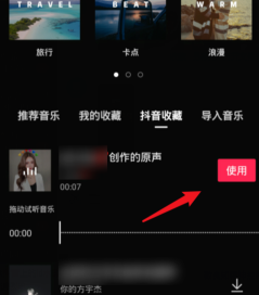 抖音卫衣戏法
