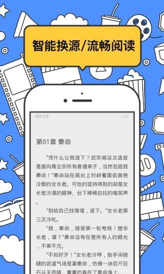 手机游戏下载网