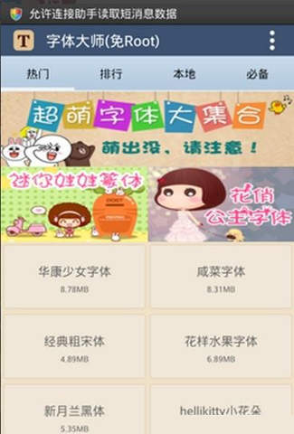 手机游戏下载网