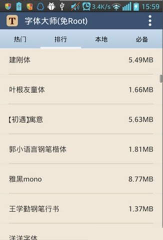 手机游戏下载网