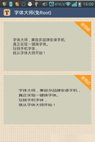 手机游戏下载网