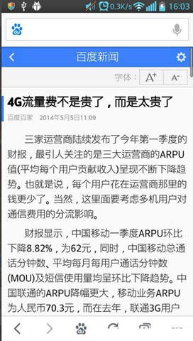 手机游戏下载网