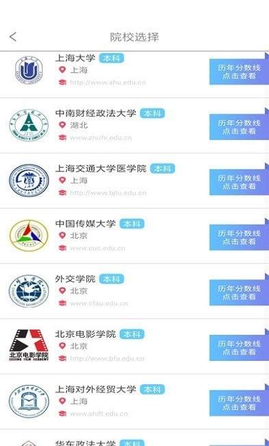 手机游戏下载网