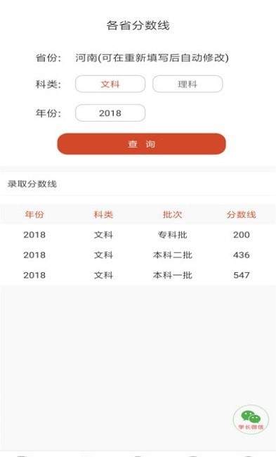 手机游戏下载网