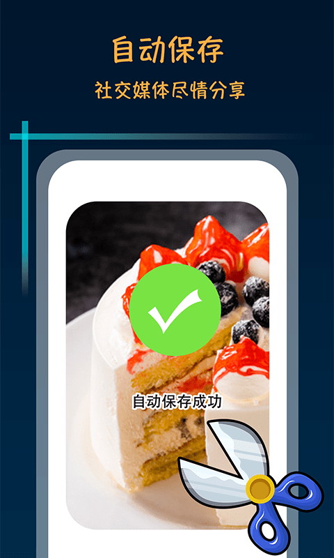 手机游戏下载网