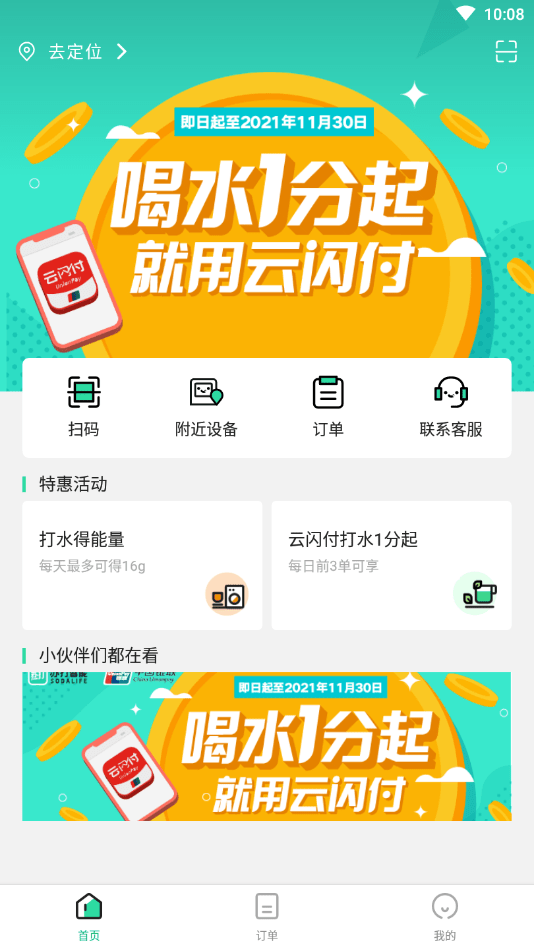 手机游戏下载网
