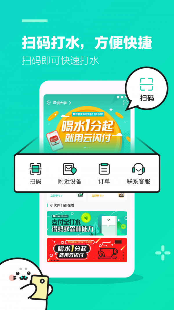 手机游戏下载网
