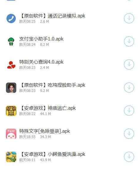 手机游戏下载网