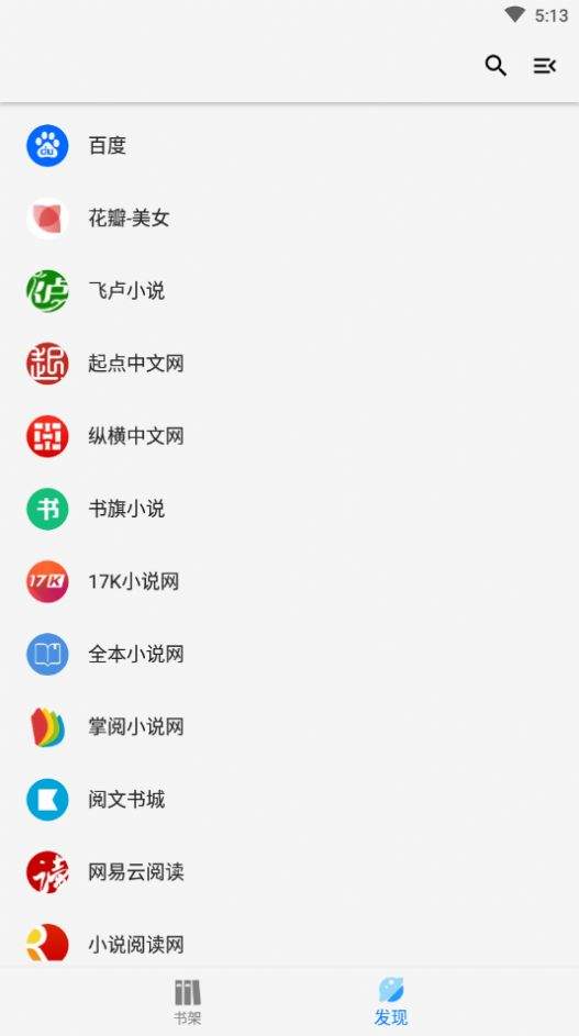 手机游戏下载网