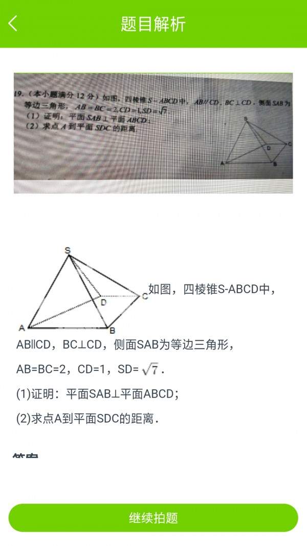 手机游戏下载网