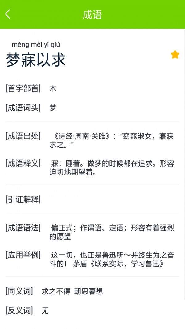 手机游戏下载网