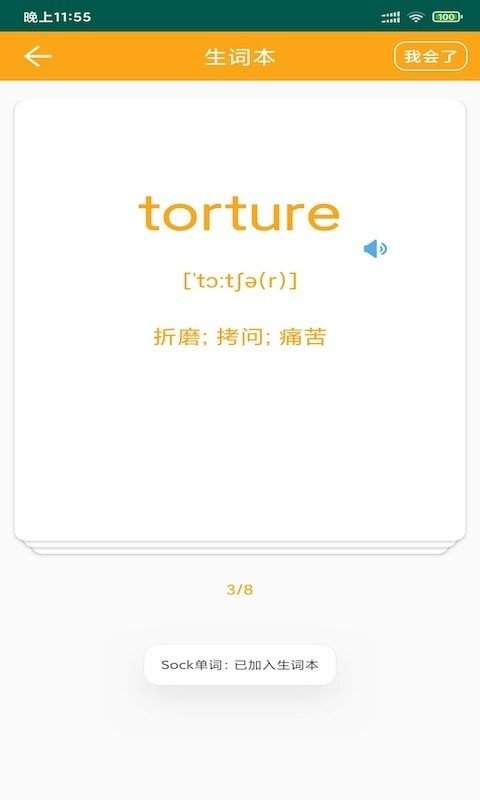 手机游戏下载网