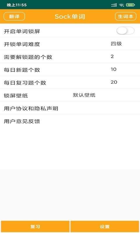 手机游戏下载网