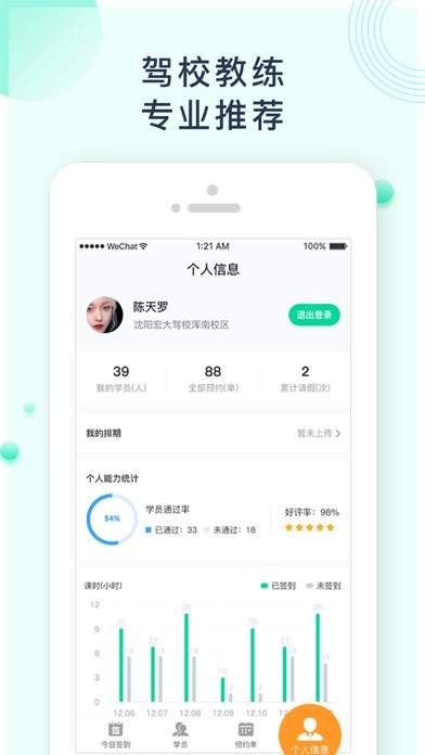 手机游戏下载网