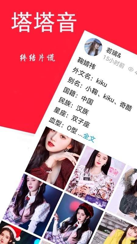 手机游戏下载网