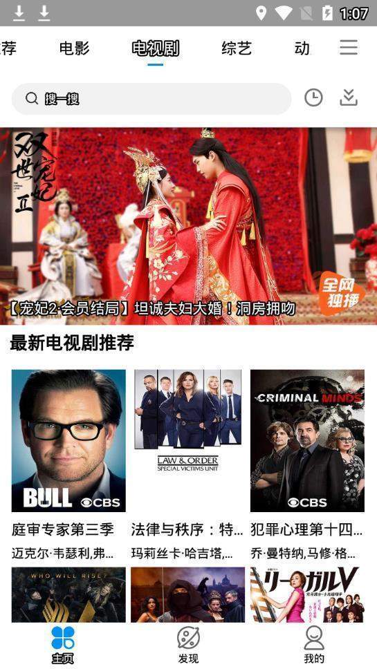 手机游戏下载网