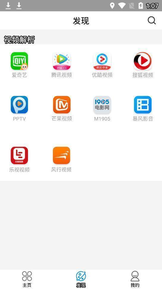 手机游戏下载网