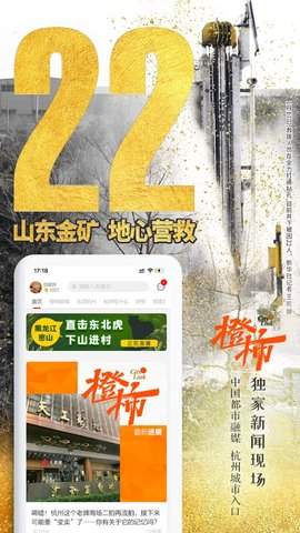 手机游戏下载网
