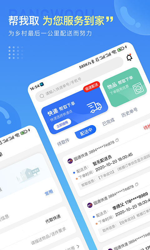 手机游戏下载网