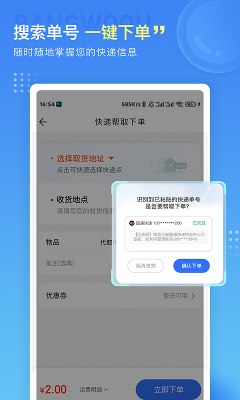 手机游戏下载网