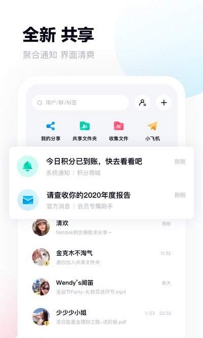 手机游戏下载网